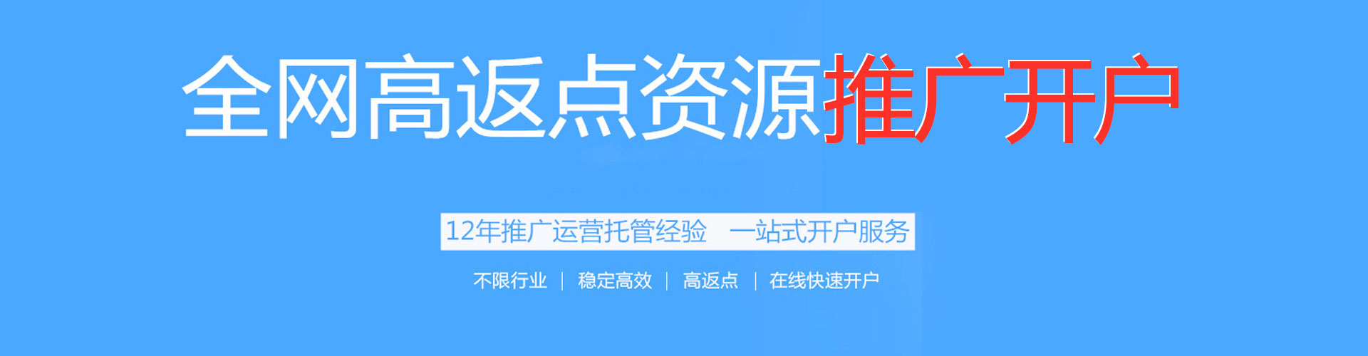 全南谷歌sem